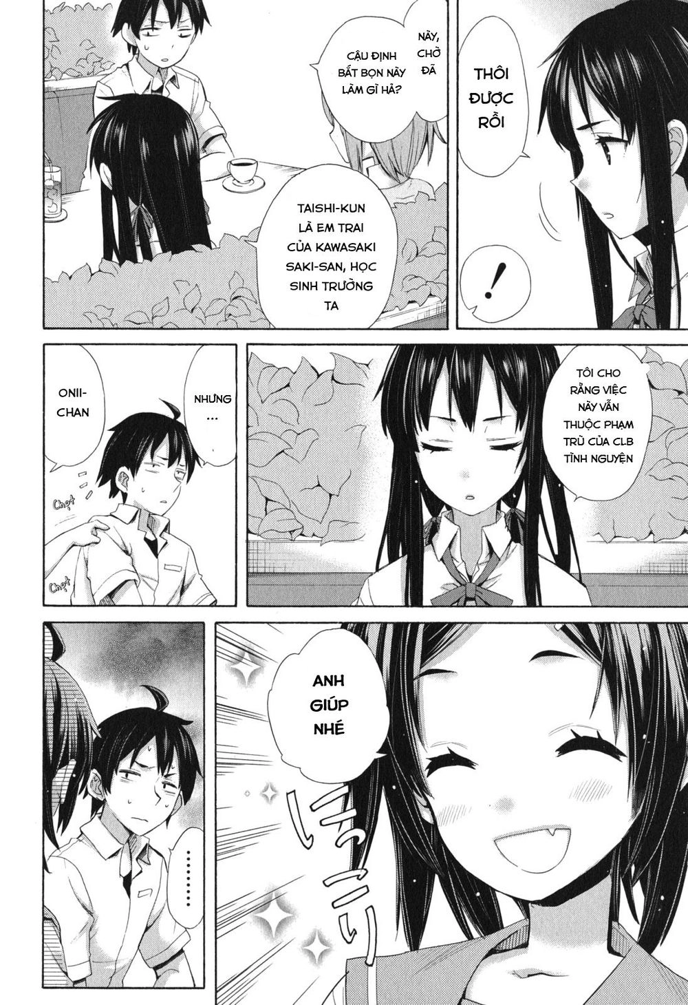 Chuyện Tình Thanh Xuân Bi Hài Của Tôi Quả Nhiên Là Sai Lầm Chapter 10 - 21