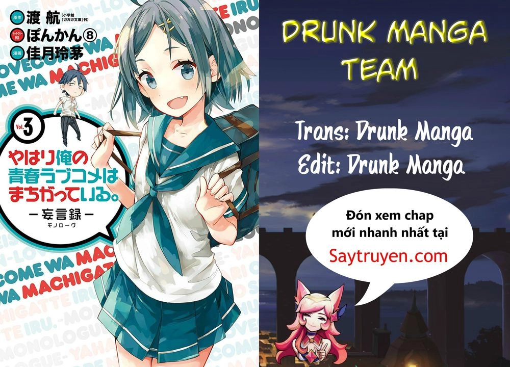 Chuyện Tình Thanh Xuân Bi Hài Của Tôi Quả Nhiên Là Sai Lầm Chapter 12 - 1