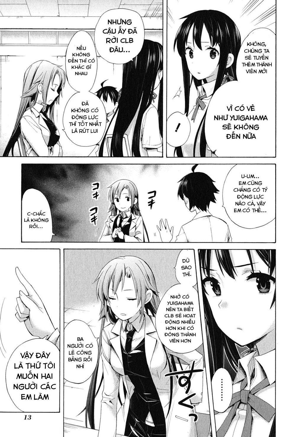 Chuyện Tình Thanh Xuân Bi Hài Của Tôi Quả Nhiên Là Sai Lầm Chapter 12 - 14