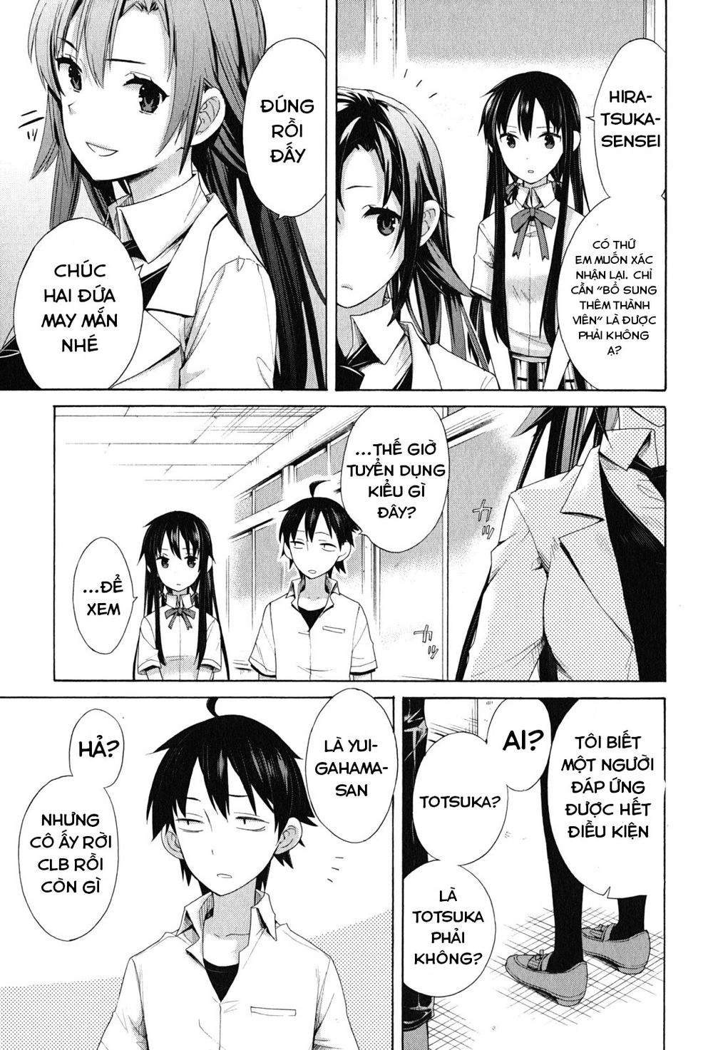 Chuyện Tình Thanh Xuân Bi Hài Của Tôi Quả Nhiên Là Sai Lầm Chapter 12 - 16