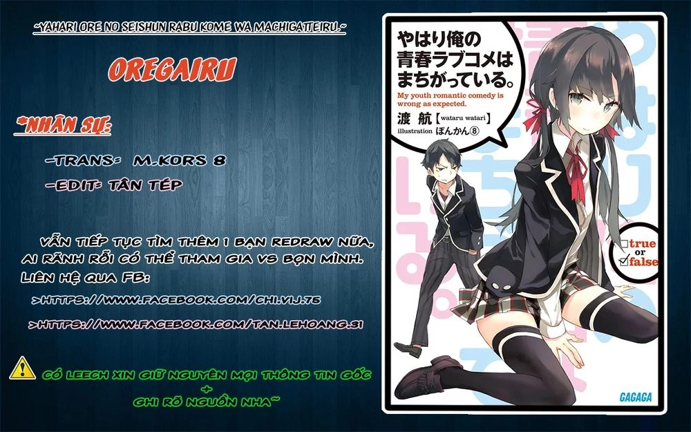 Chuyện Tình Thanh Xuân Bi Hài Của Tôi Quả Nhiên Là Sai Lầm Chapter 13 - 1