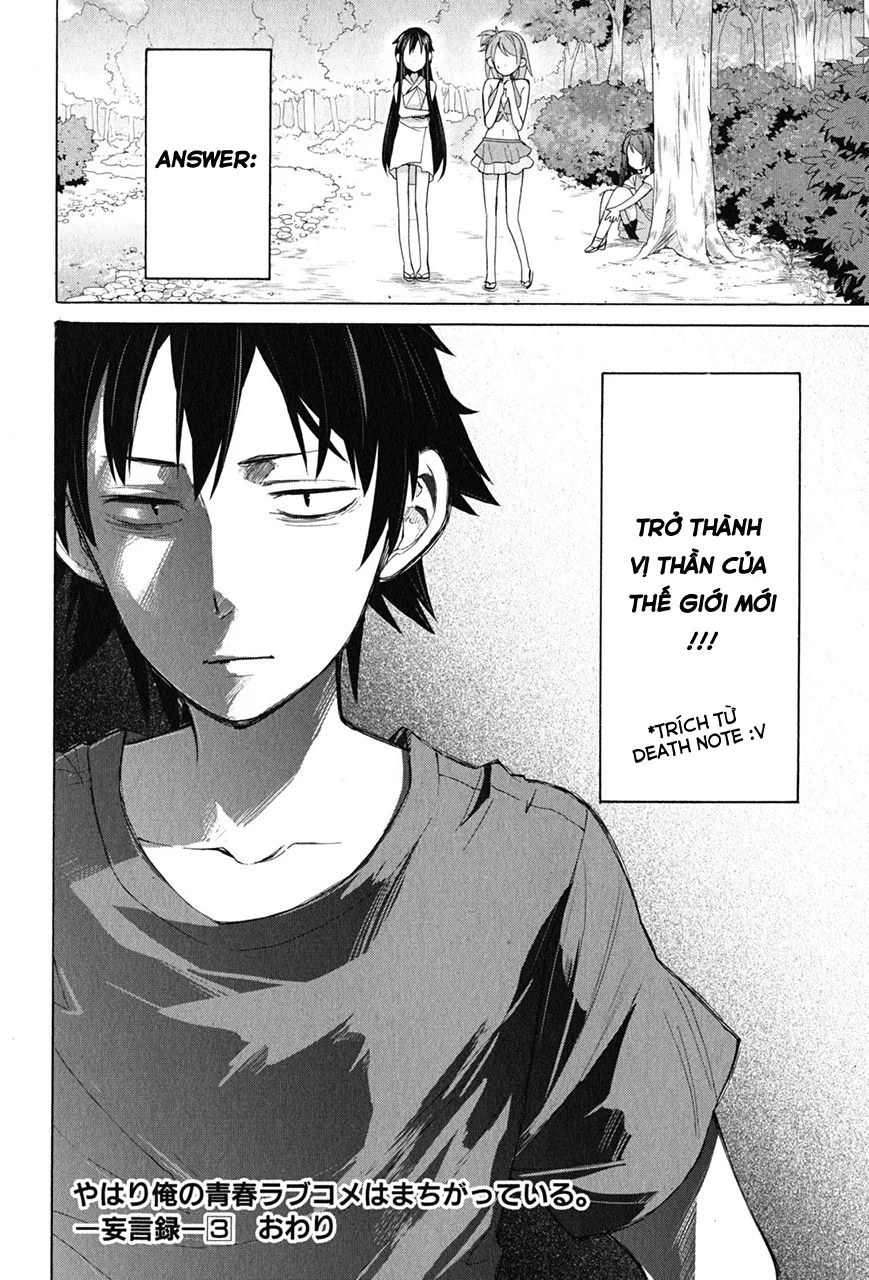 Chuyện Tình Thanh Xuân Bi Hài Của Tôi Quả Nhiên Là Sai Lầm Chapter 16 - 31