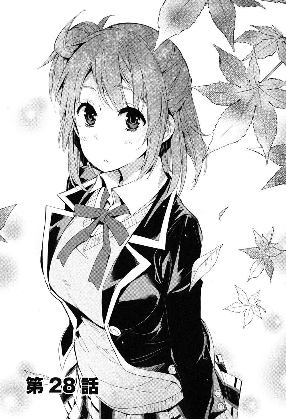 Chuyện Tình Thanh Xuân Bi Hài Của Tôi Quả Nhiên Là Sai Lầm Chapter 28 - 2