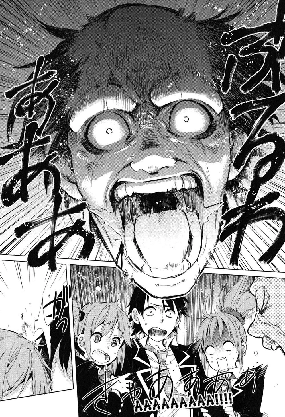 Chuyện Tình Thanh Xuân Bi Hài Của Tôi Quả Nhiên Là Sai Lầm Chapter 28 - 11