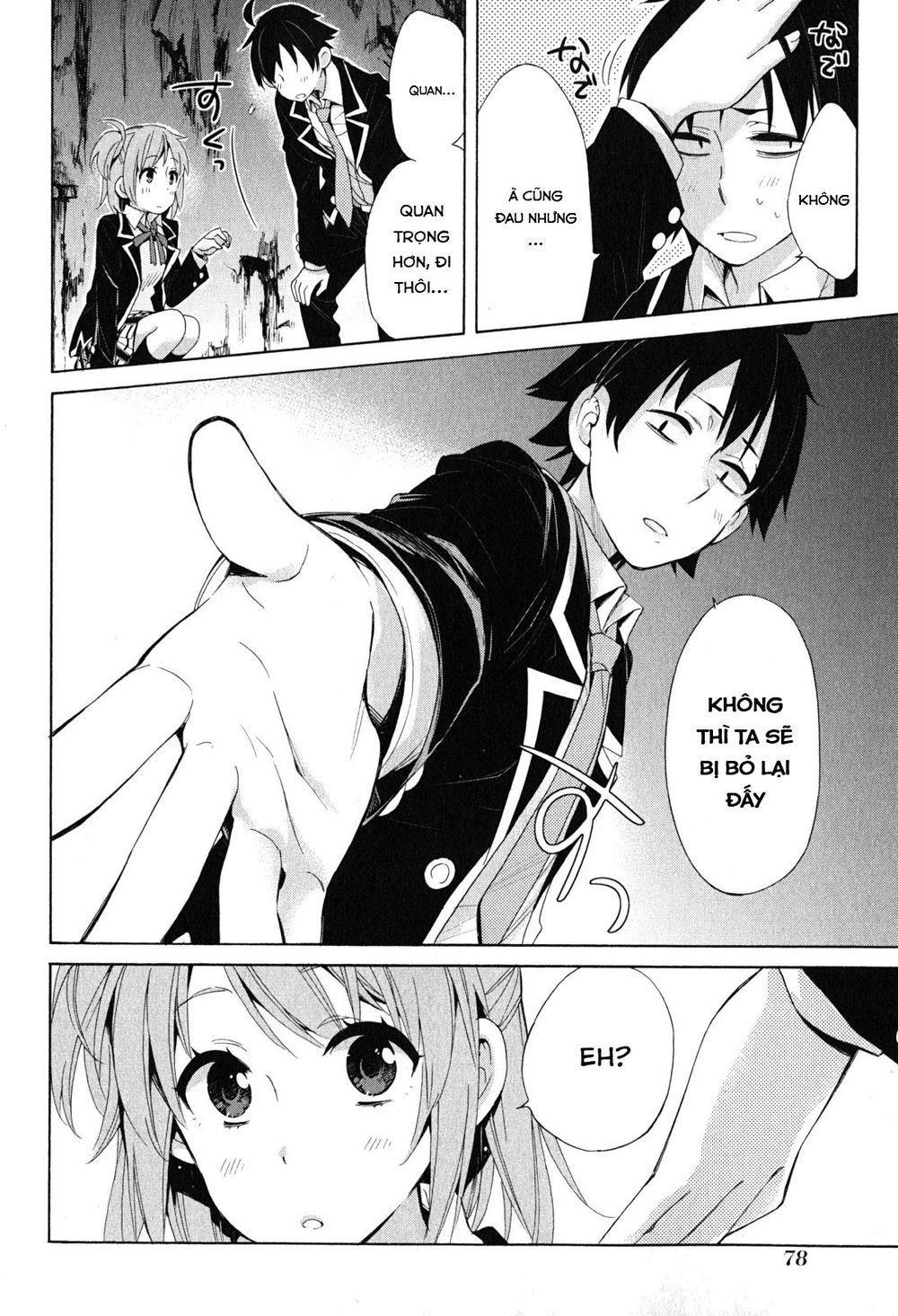 Chuyện Tình Thanh Xuân Bi Hài Của Tôi Quả Nhiên Là Sai Lầm Chapter 28 - 13