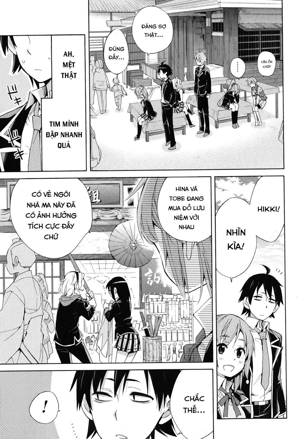 Chuyện Tình Thanh Xuân Bi Hài Của Tôi Quả Nhiên Là Sai Lầm Chapter 28 - 16