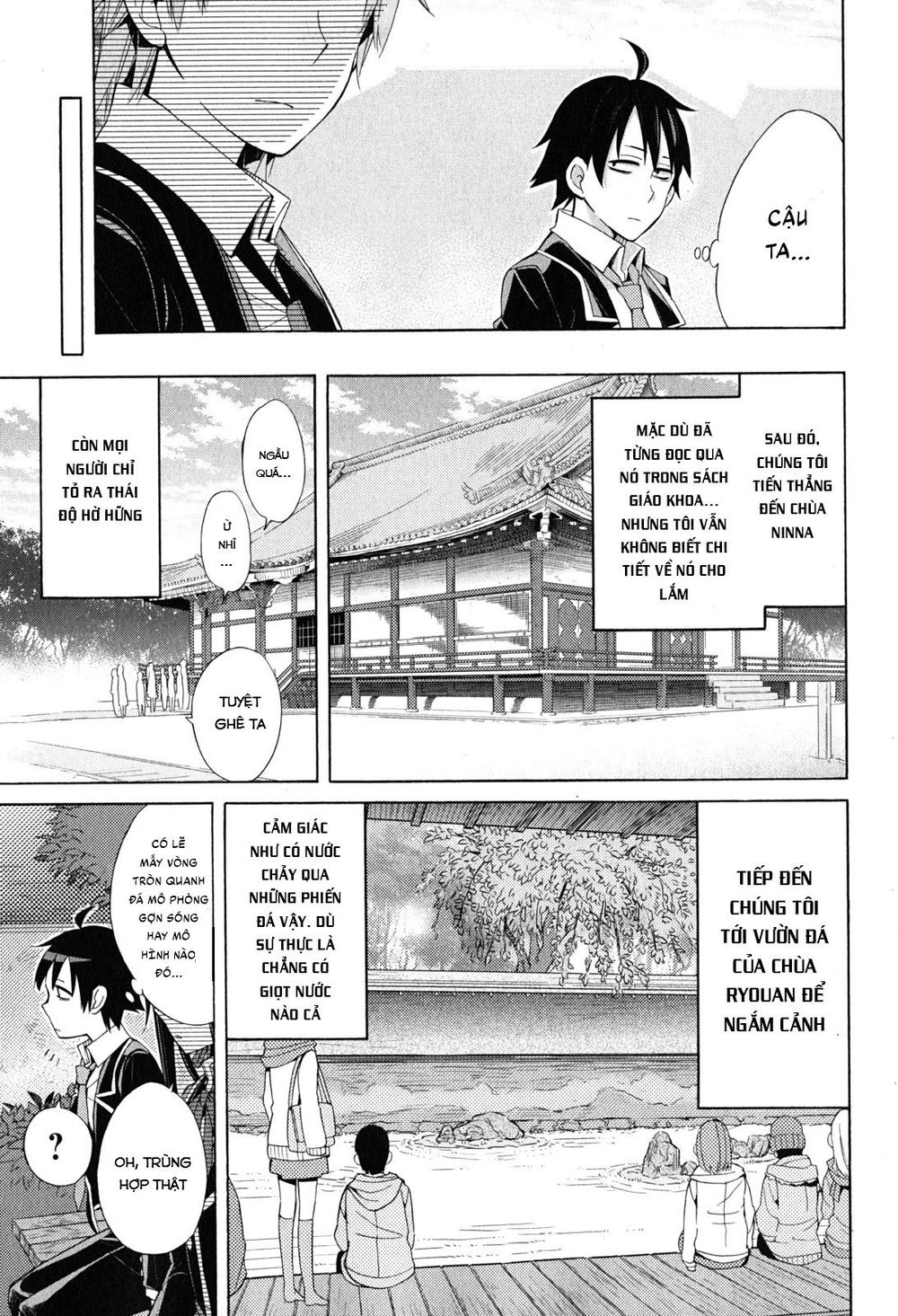 Chuyện Tình Thanh Xuân Bi Hài Của Tôi Quả Nhiên Là Sai Lầm Chapter 28 - 18