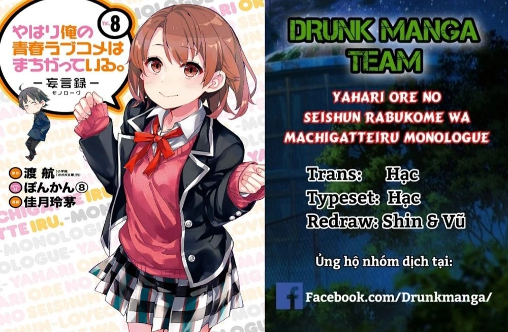 Chuyện Tình Thanh Xuân Bi Hài Của Tôi Quả Nhiên Là Sai Lầm Chapter 34 - 1