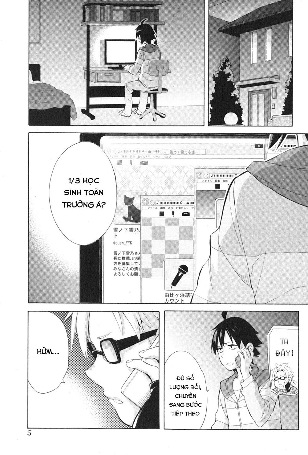 Chuyện Tình Thanh Xuân Bi Hài Của Tôi Quả Nhiên Là Sai Lầm Chapter 34 - 6