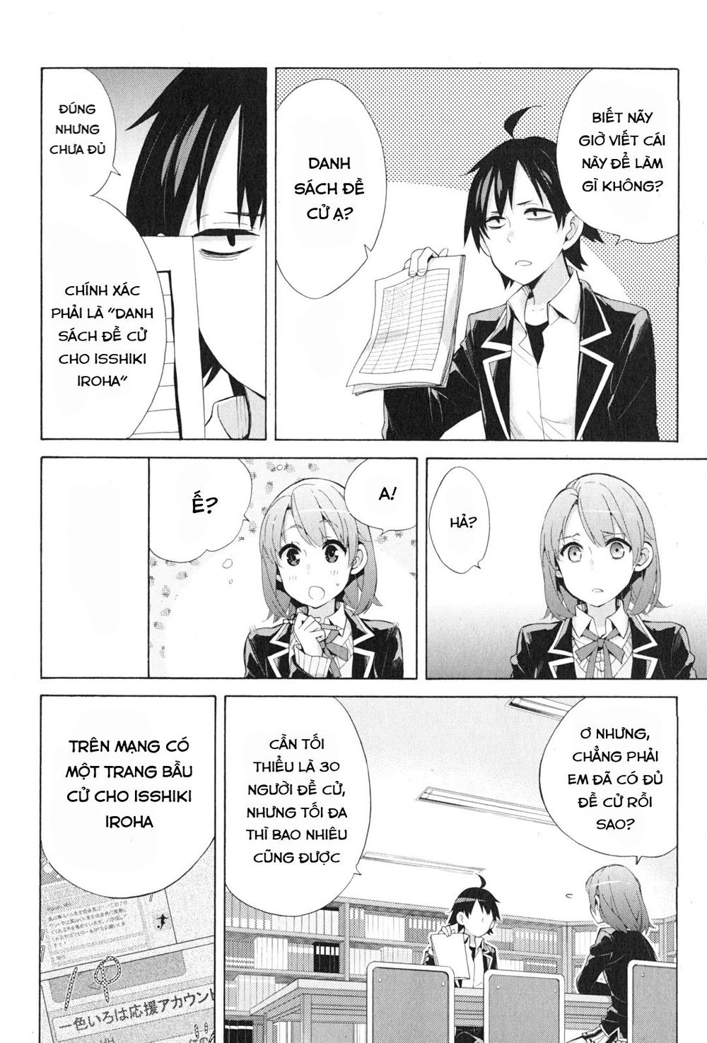 Chuyện Tình Thanh Xuân Bi Hài Của Tôi Quả Nhiên Là Sai Lầm Chapter 34 - 13