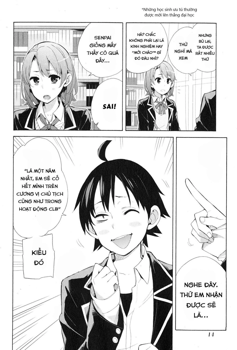 Chuyện Tình Thanh Xuân Bi Hài Của Tôi Quả Nhiên Là Sai Lầm Chapter 34 - 15