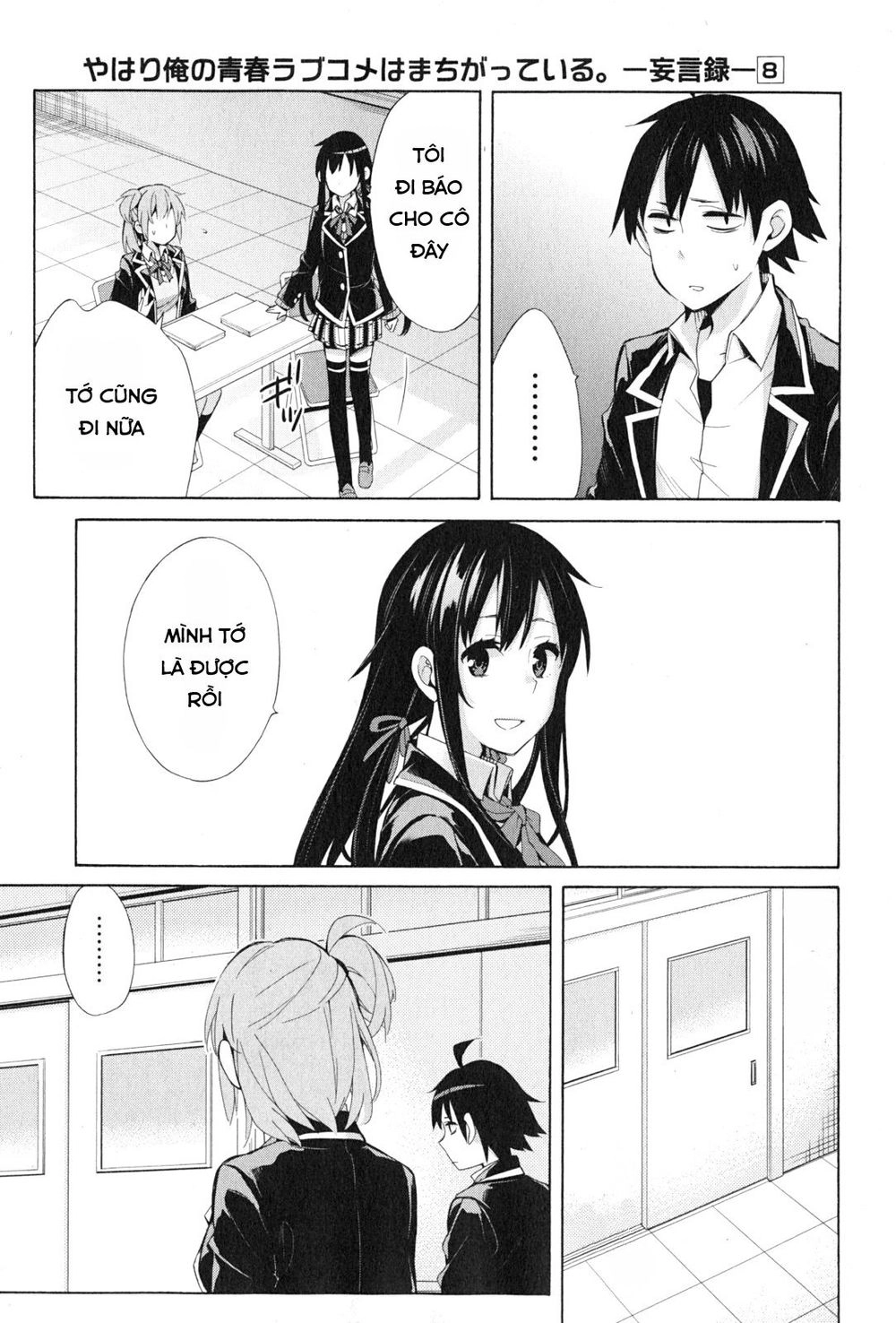 Chuyện Tình Thanh Xuân Bi Hài Của Tôi Quả Nhiên Là Sai Lầm Chapter 34 - 30