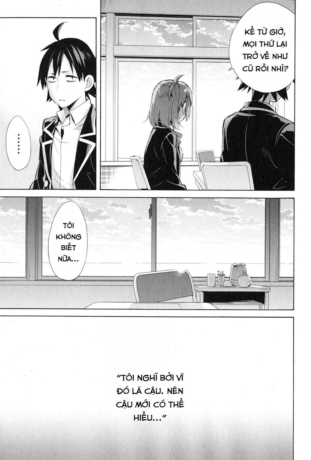 Chuyện Tình Thanh Xuân Bi Hài Của Tôi Quả Nhiên Là Sai Lầm Chapter 34 - 36