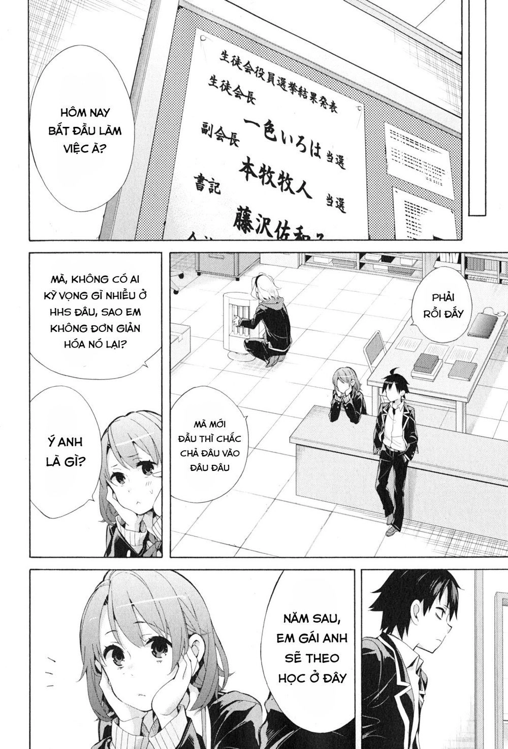 Chuyện Tình Thanh Xuân Bi Hài Của Tôi Quả Nhiên Là Sai Lầm Chapter 34 - 39