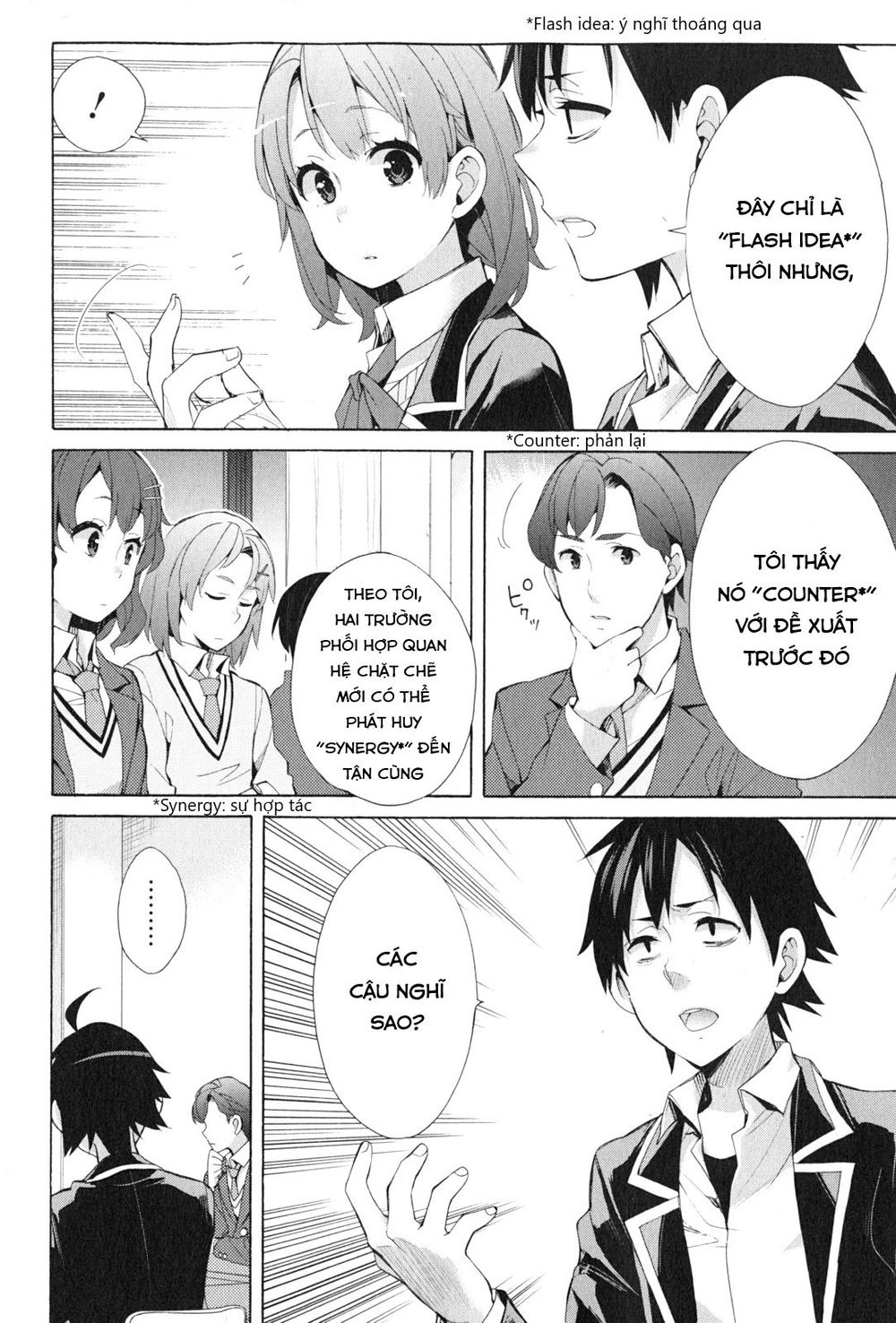 Chuyện Tình Thanh Xuân Bi Hài Của Tôi Quả Nhiên Là Sai Lầm Chapter 36 - 26