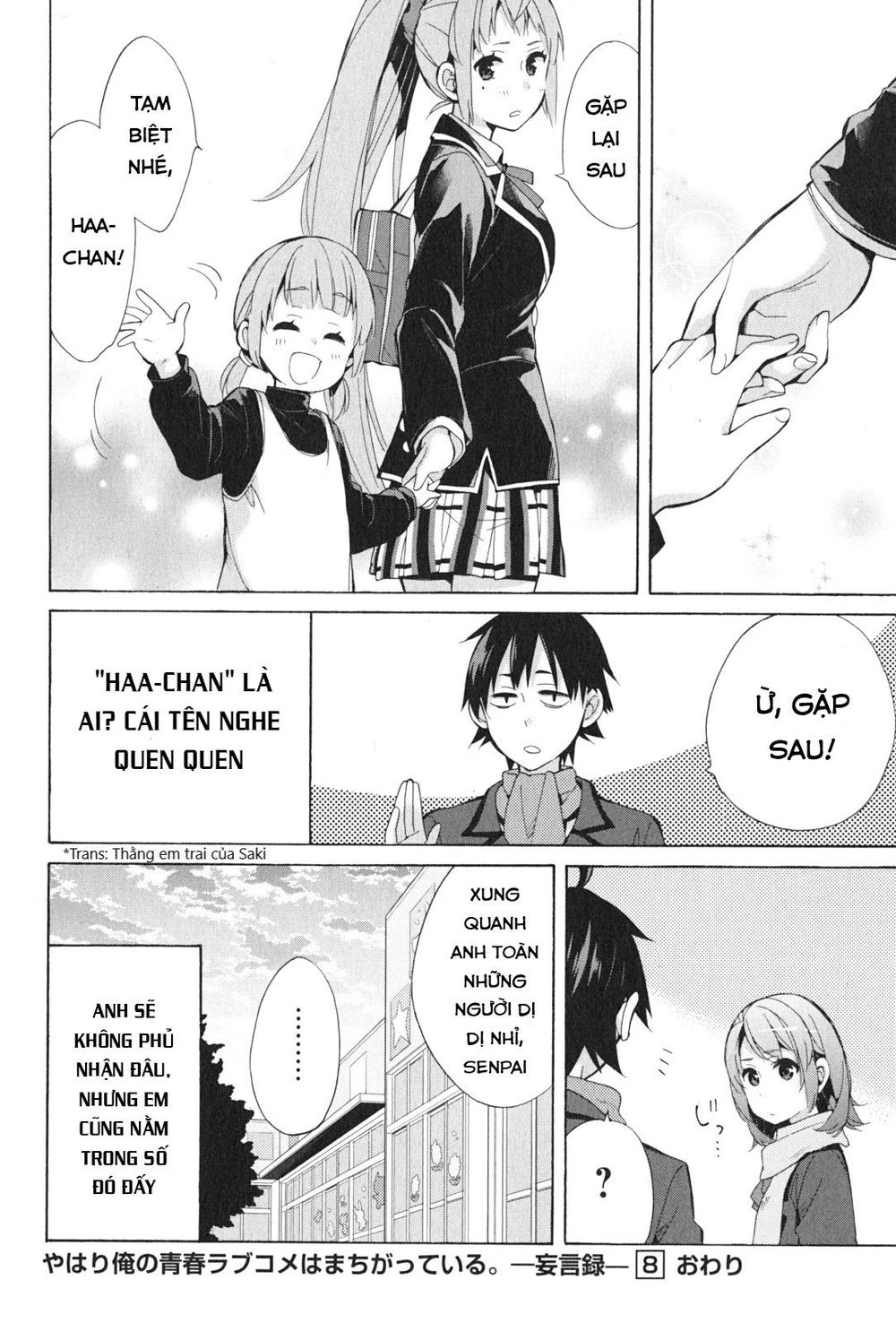 Chuyện Tình Thanh Xuân Bi Hài Của Tôi Quả Nhiên Là Sai Lầm Chapter 37.5 - 12