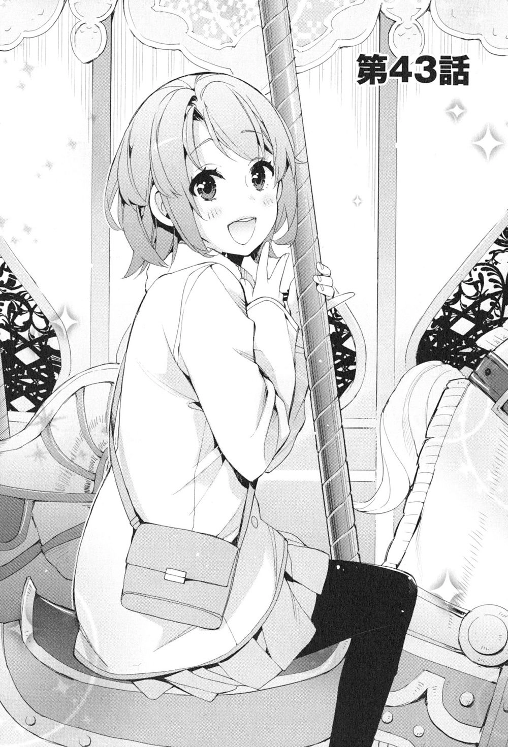 Chuyện Tình Thanh Xuân Bi Hài Của Tôi Quả Nhiên Là Sai Lầm Chapter 43 - 3