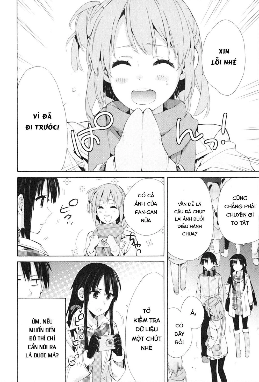 Chuyện Tình Thanh Xuân Bi Hài Của Tôi Quả Nhiên Là Sai Lầm Chapter 43 - 12