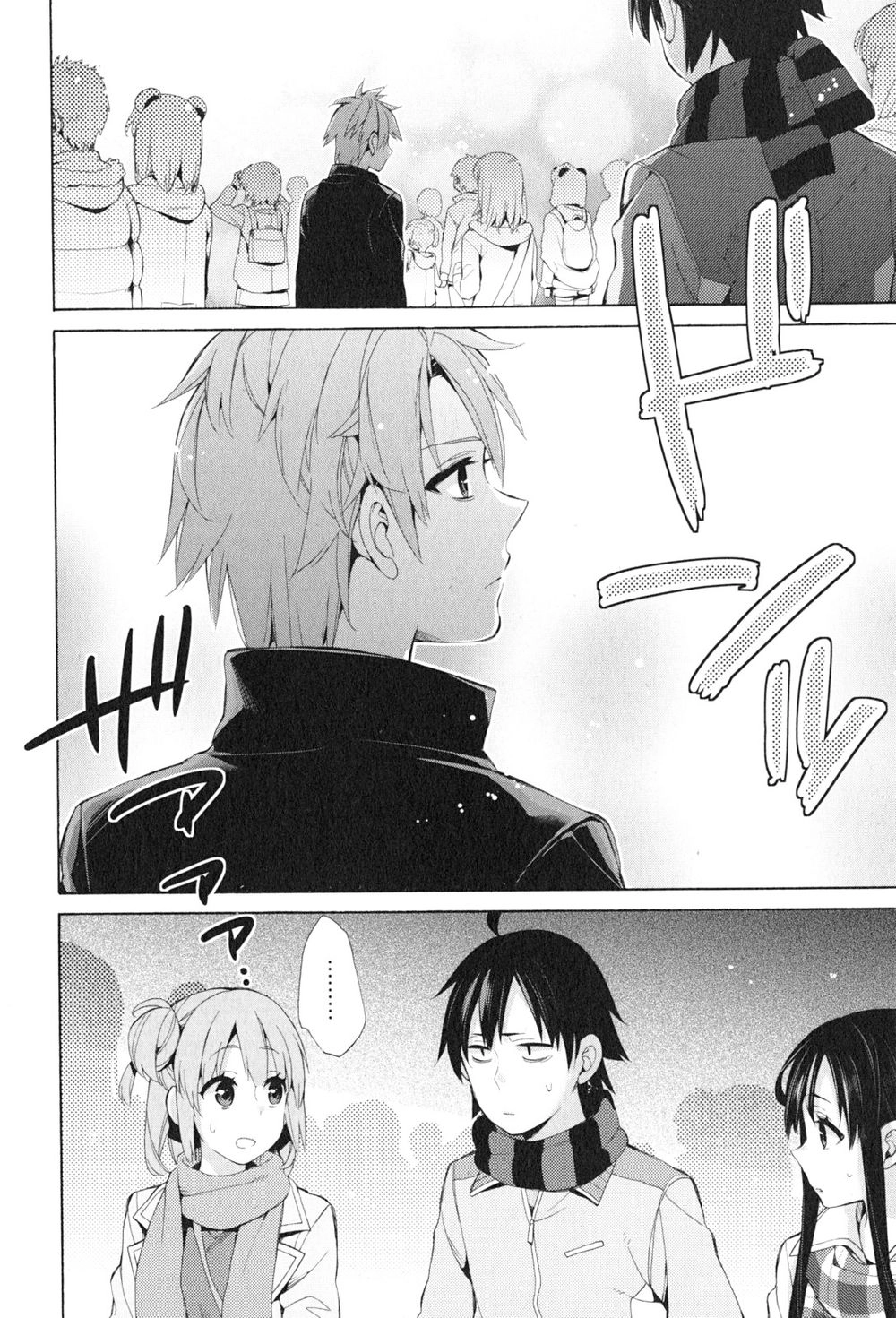 Chuyện Tình Thanh Xuân Bi Hài Của Tôi Quả Nhiên Là Sai Lầm Chapter 43 - 20