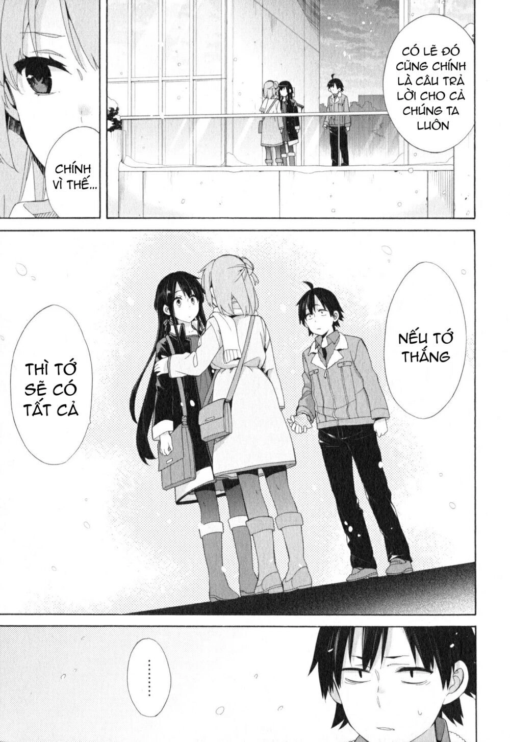 Chuyện Tình Thanh Xuân Bi Hài Của Tôi Quả Nhiên Là Sai Lầm Chapter 59 - 17