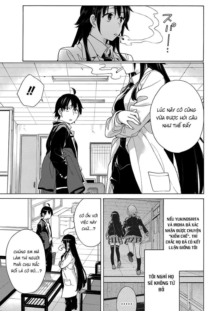 Chuyện Tình Thanh Xuân Bi Hài Của Tôi Quả Nhiên Là Sai Lầm Chapter 76 - 21