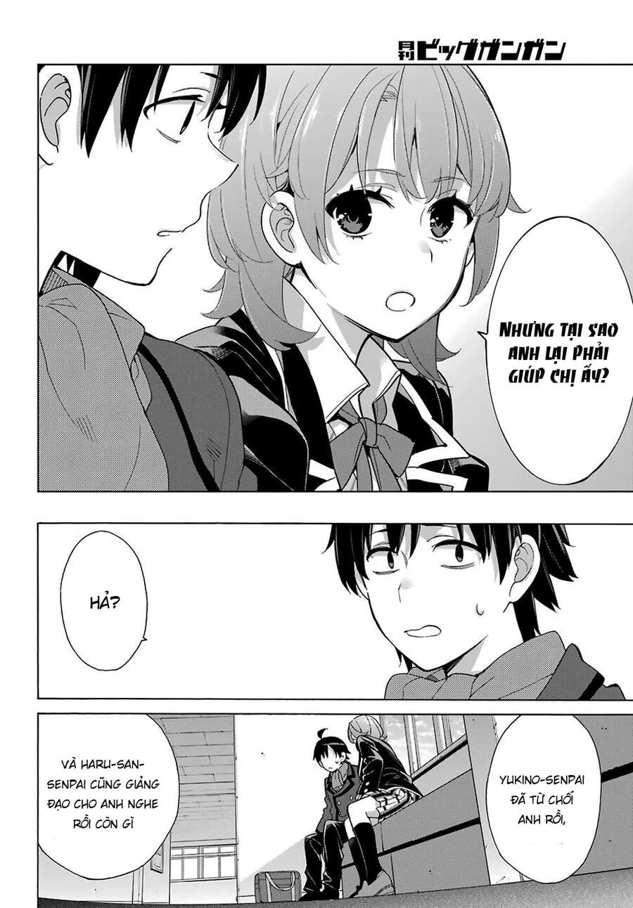 Chuyện Tình Thanh Xuân Bi Hài Của Tôi Quả Nhiên Là Sai Lầm Chapter 77 - 12