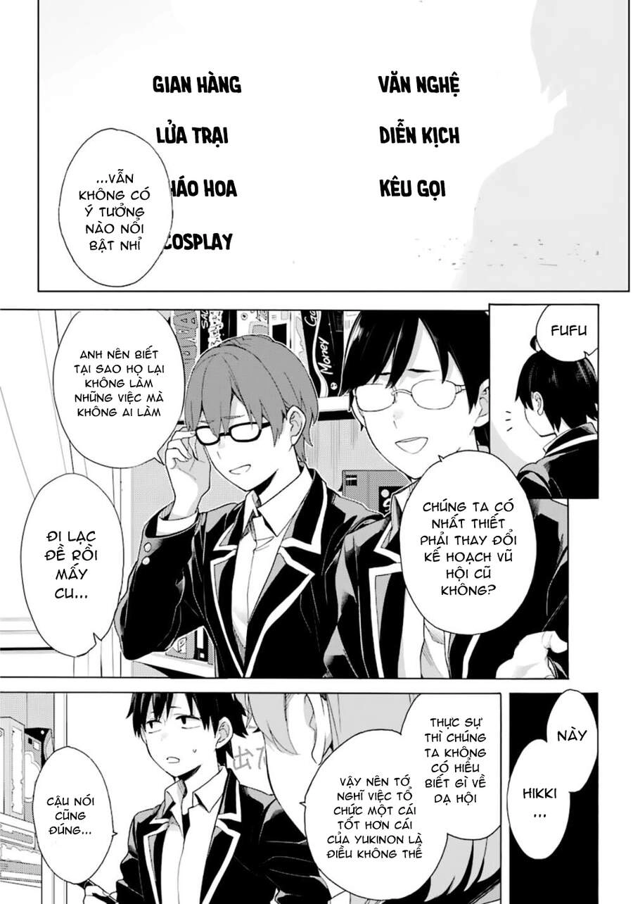 Chuyện Tình Thanh Xuân Bi Hài Của Tôi Quả Nhiên Là Sai Lầm Chapter 84 - 30