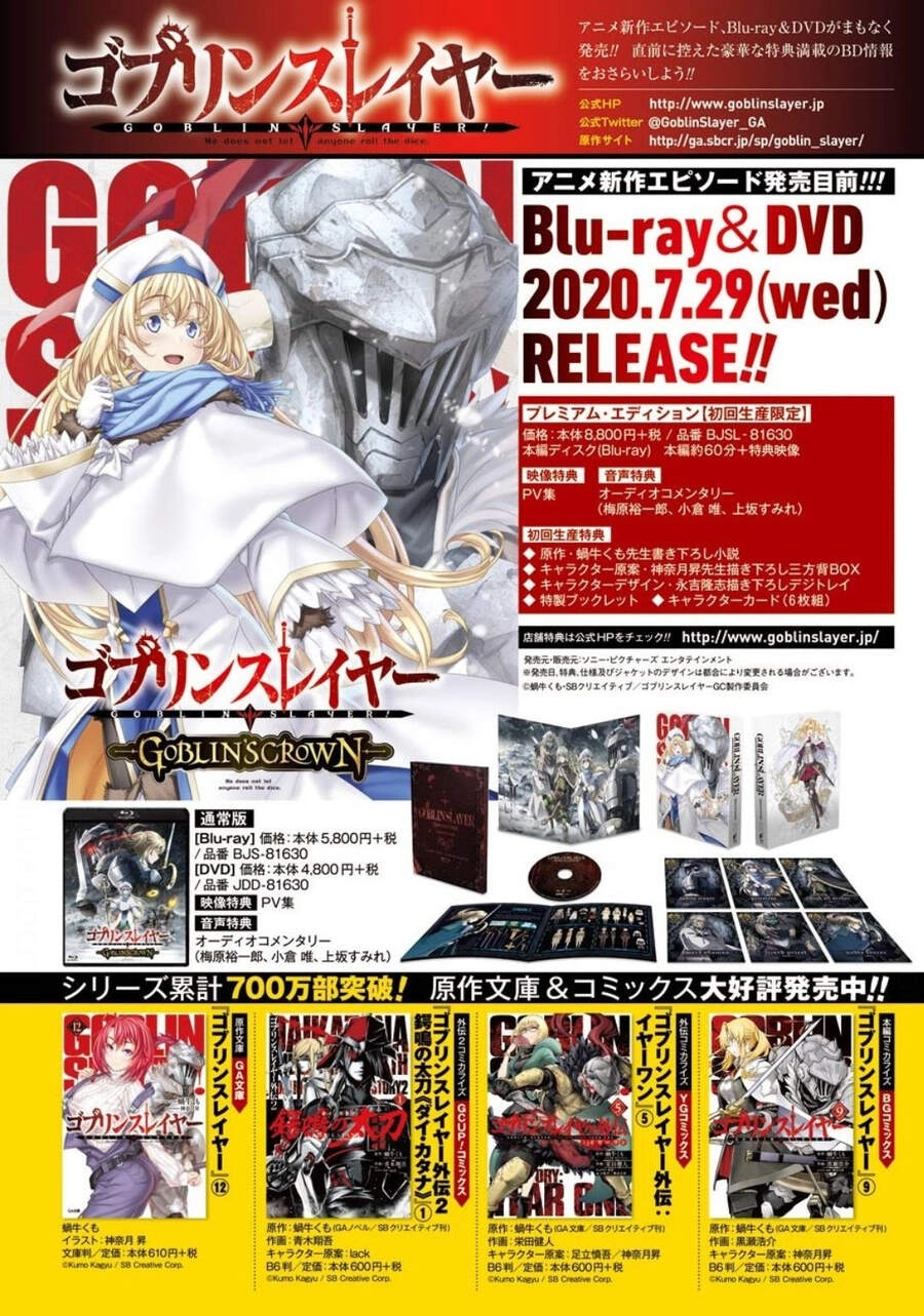 Chuyện Tình Thanh Xuân Bi Hài Của Tôi Quả Nhiên Là Sai Lầm Chapter 86 - 7