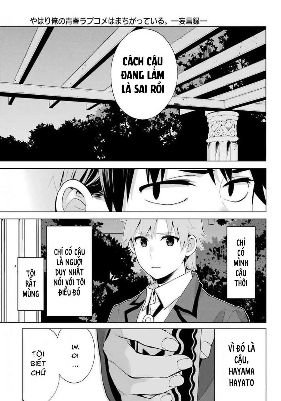 Chuyện Tình Thanh Xuân Bi Hài Của Tôi Quả Nhiên Là Sai Lầm Chapter 89 - 9