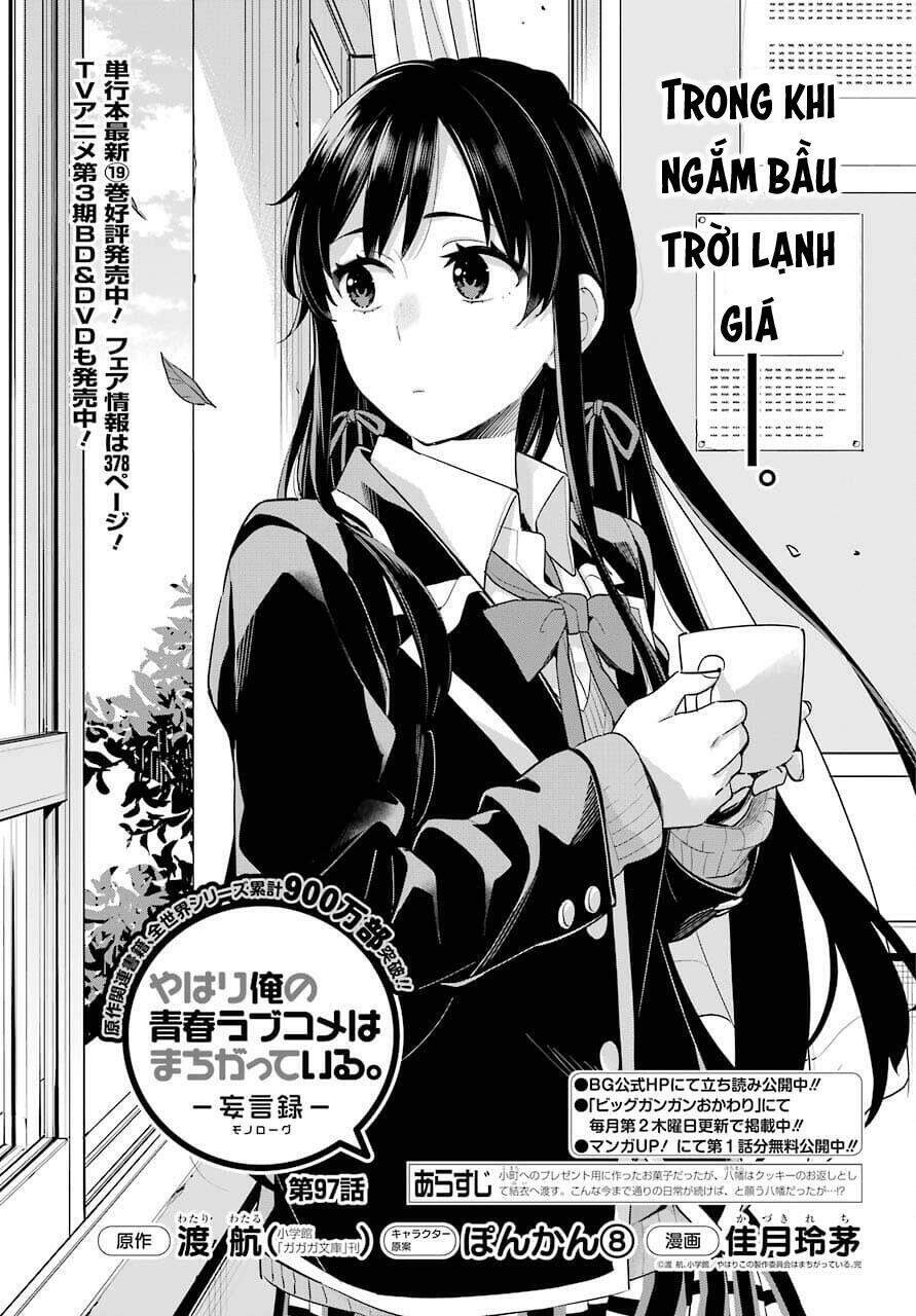 Chuyện Tình Thanh Xuân Bi Hài Của Tôi Quả Nhiên Là Sai Lầm Chapter 97 - 3