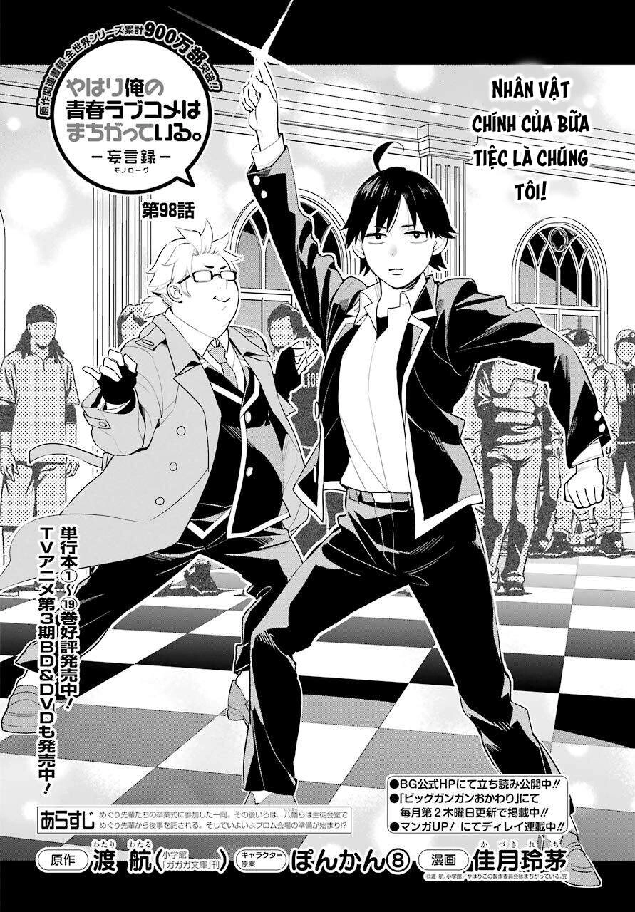 Chuyện Tình Thanh Xuân Bi Hài Của Tôi Quả Nhiên Là Sai Lầm Chapter 98 - 5