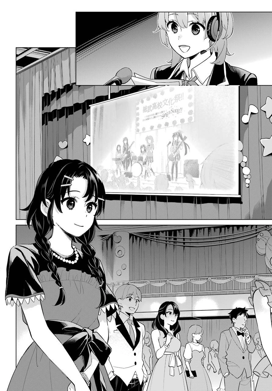 Chuyện Tình Thanh Xuân Bi Hài Của Tôi Quả Nhiên Là Sai Lầm Chapter 99 - 15