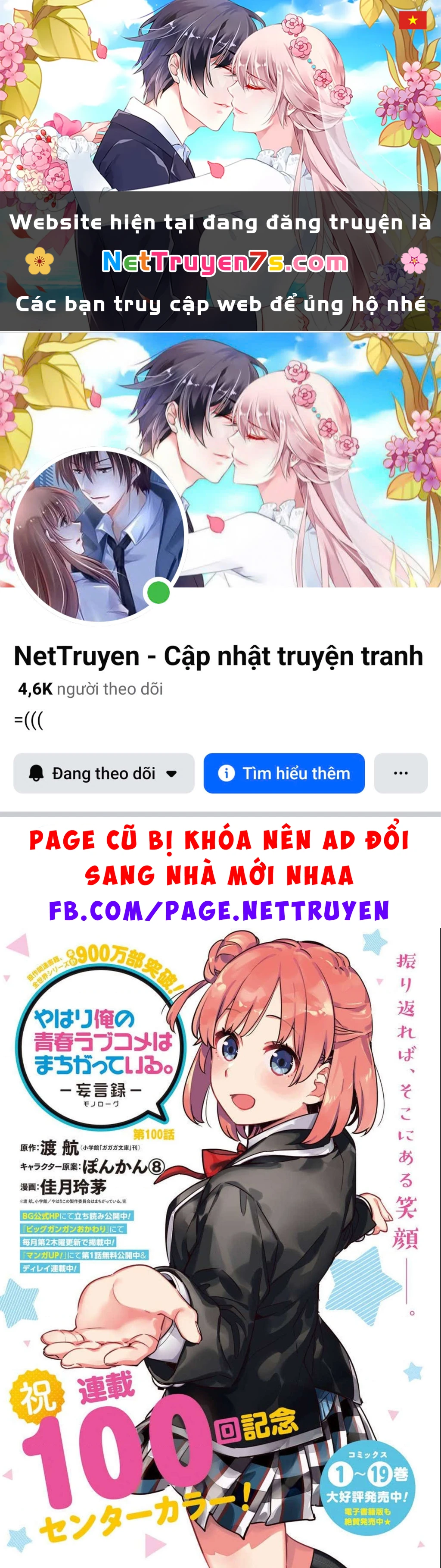 Chuyện Tình Thanh Xuân Bi Hài Của Tôi Quả Nhiên Là Sai Lầm Chapter  100 - 1