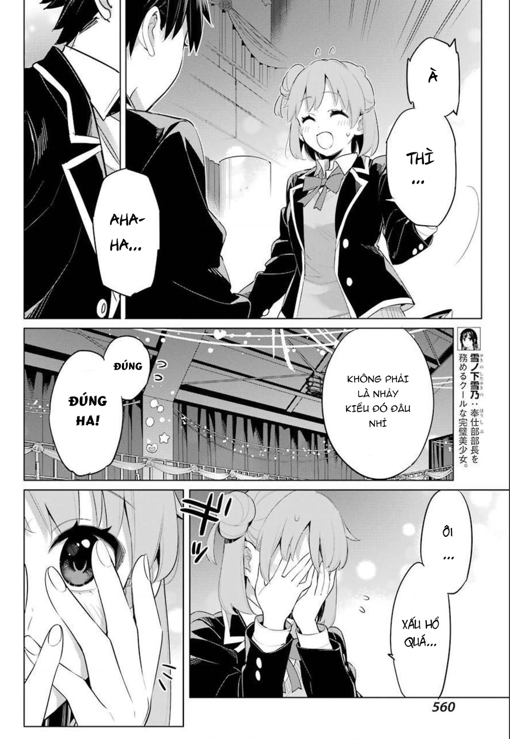 Chuyện Tình Thanh Xuân Bi Hài Của Tôi Quả Nhiên Là Sai Lầm Chapter  100 - 7