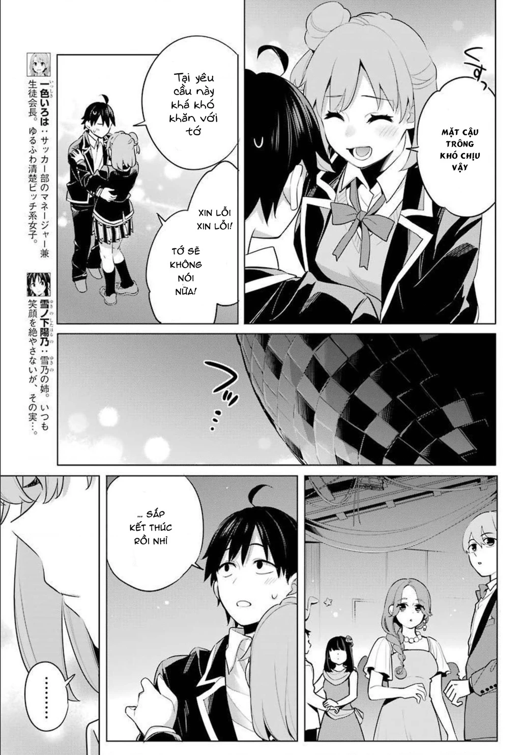 Chuyện Tình Thanh Xuân Bi Hài Của Tôi Quả Nhiên Là Sai Lầm Chapter  100 - 10