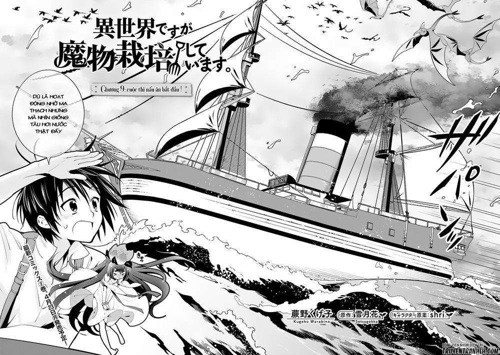 Isekai Desu Ga Mamono Saibai Shiteimasu Chapter 9 - 3