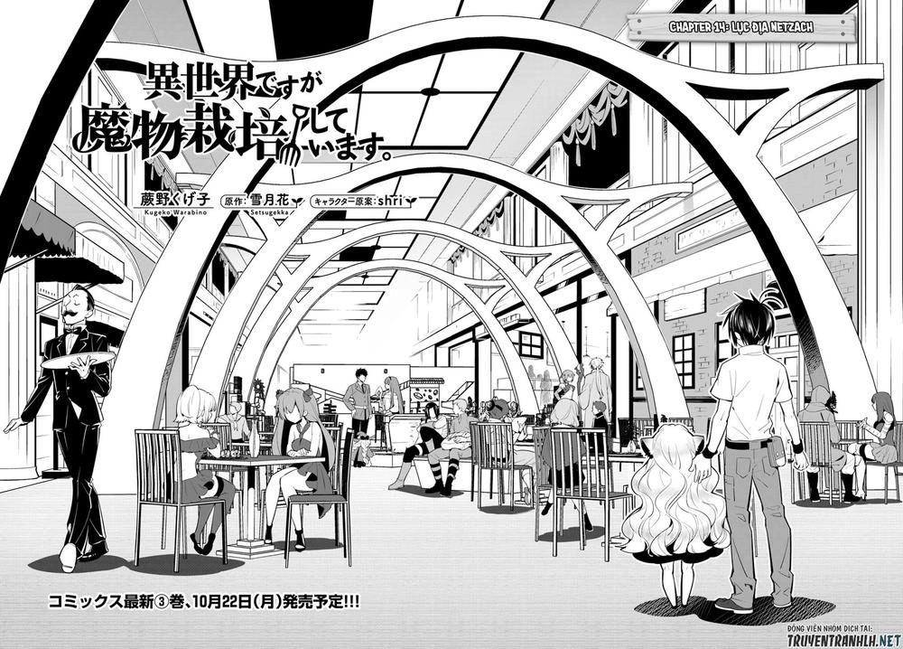 Isekai Desu Ga Mamono Saibai Shiteimasu Chapter 14 - 3