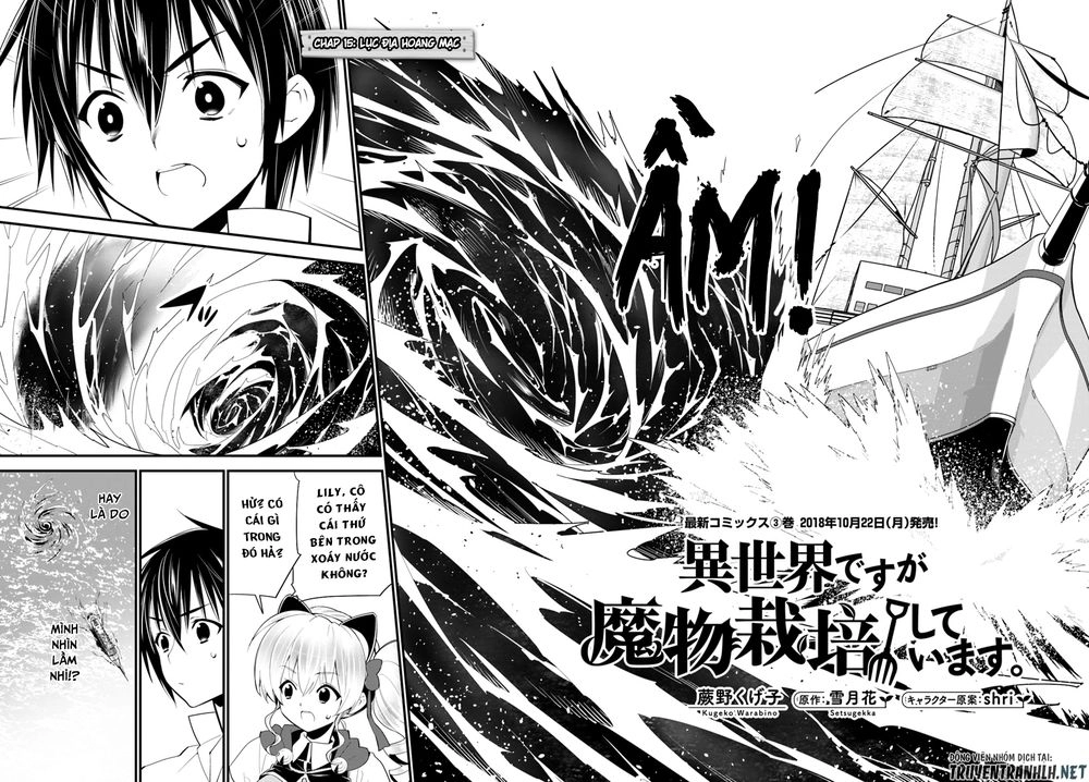 Isekai Desu Ga Mamono Saibai Shiteimasu Chapter 15 - 3