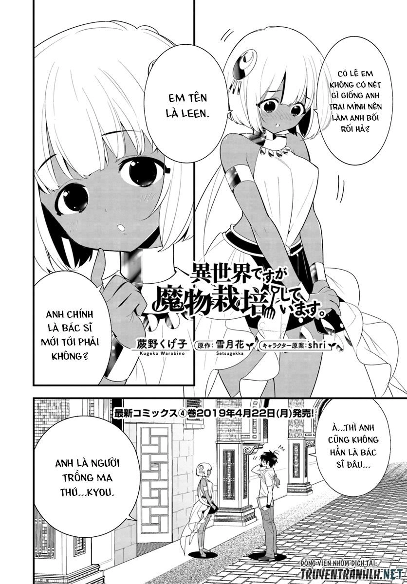 Isekai Desu Ga Mamono Saibai Shiteimasu Chapter 19 - 3