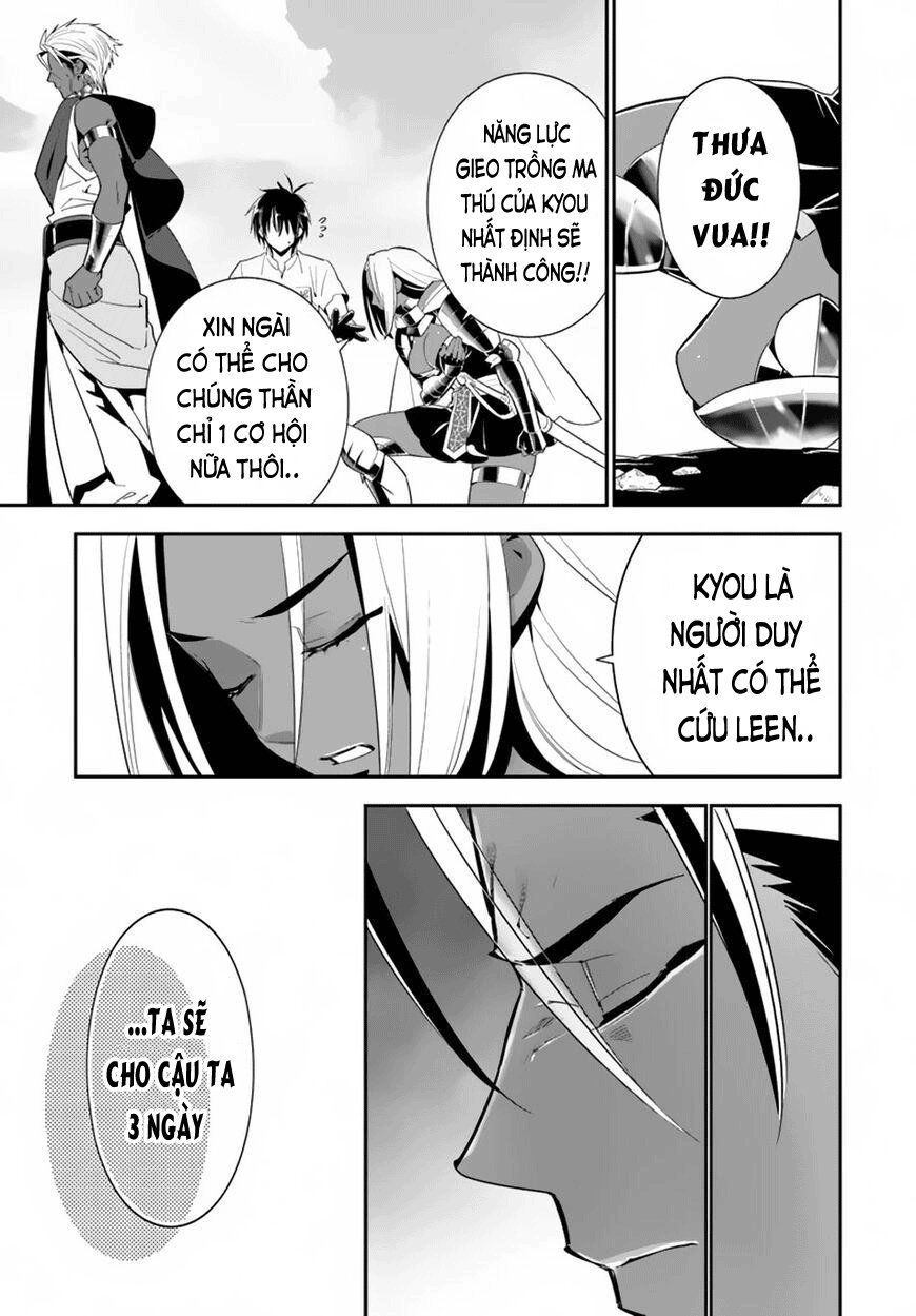 Isekai Desu Ga Mamono Saibai Shiteimasu Chapter 20 - 32