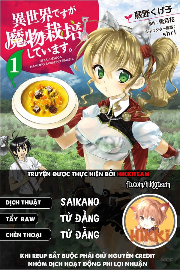 Isekai Desu Ga Mamono Saibai Shiteimasu Chapter 21 - 1