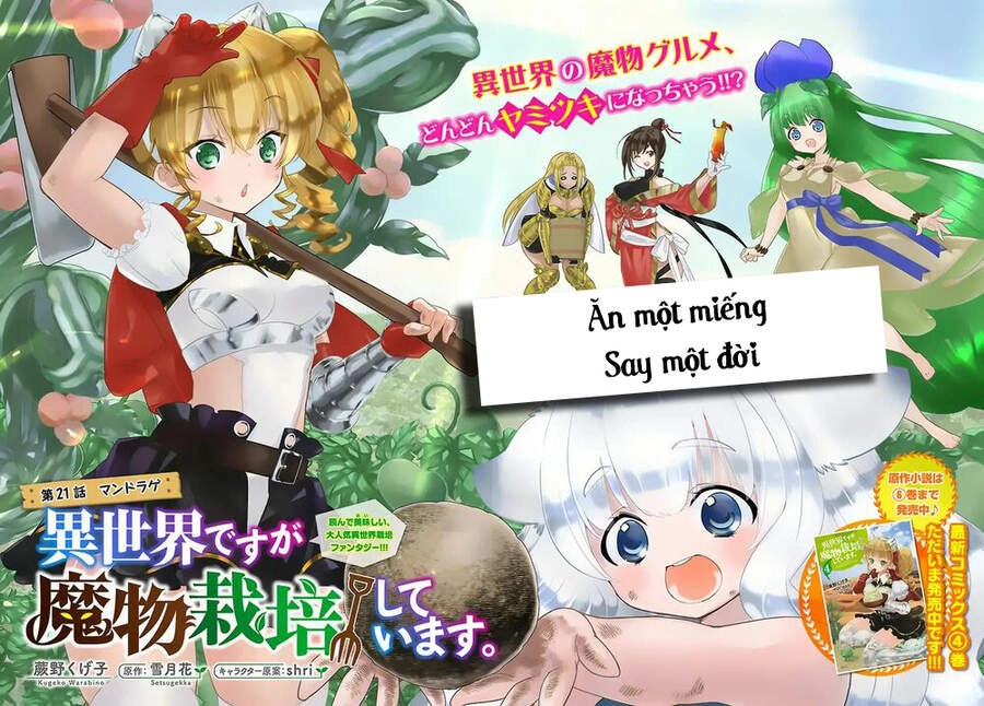 Isekai Desu Ga Mamono Saibai Shiteimasu Chapter 21 - 5