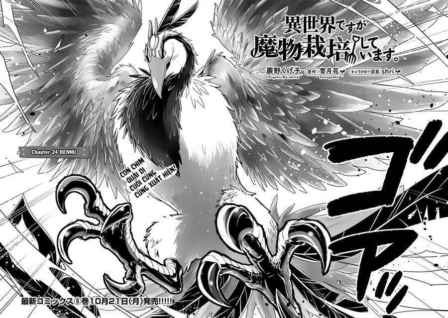 Isekai Desu Ga Mamono Saibai Shiteimasu Chapter 24 - 4