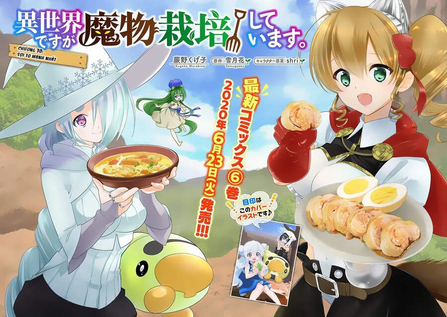 Isekai Desu Ga Mamono Saibai Shiteimasu Chapter 31 - 4