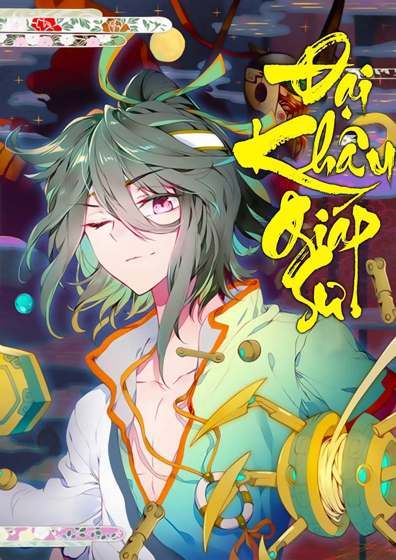 Đại Khâu Giáp Sư Chapter 1 - 2