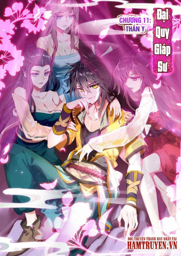 Đại Khâu Giáp Sư Chapter 11.1 - 2