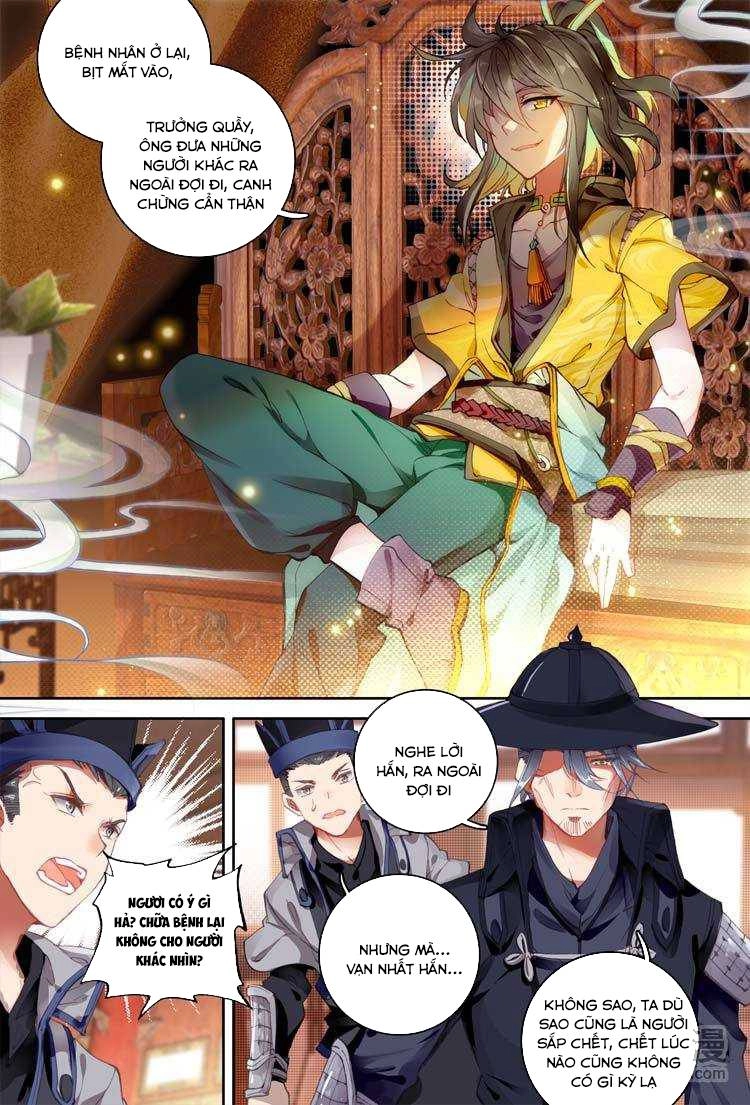 Đại Khâu Giáp Sư Chapter 11.2 - 6