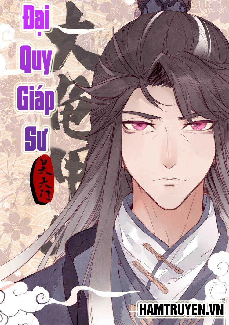 Đại Khâu Giáp Sư Chapter 12.1 - 2