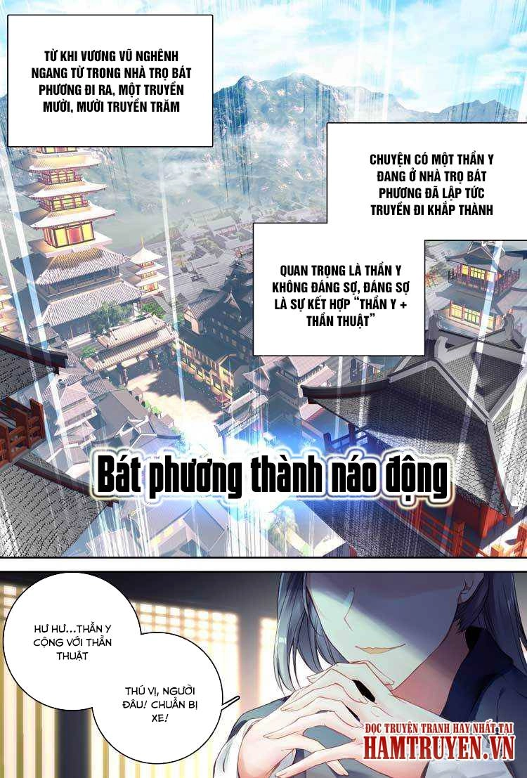 Đại Khâu Giáp Sư Chapter 12.2 - 9