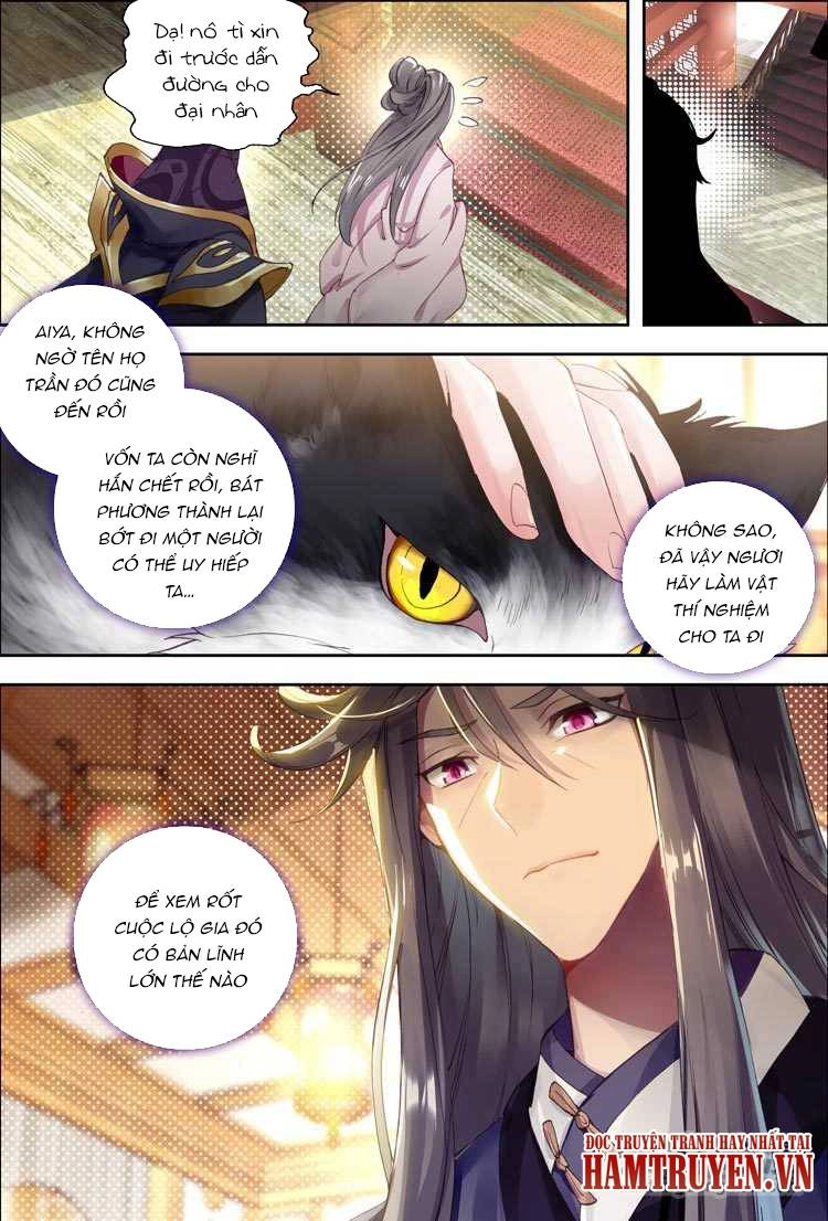 Đại Khâu Giáp Sư Chapter 13.1 - 6